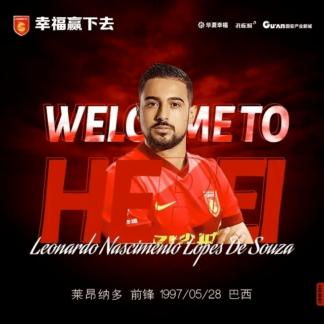 开云体育入口-有事来协商会议纪要