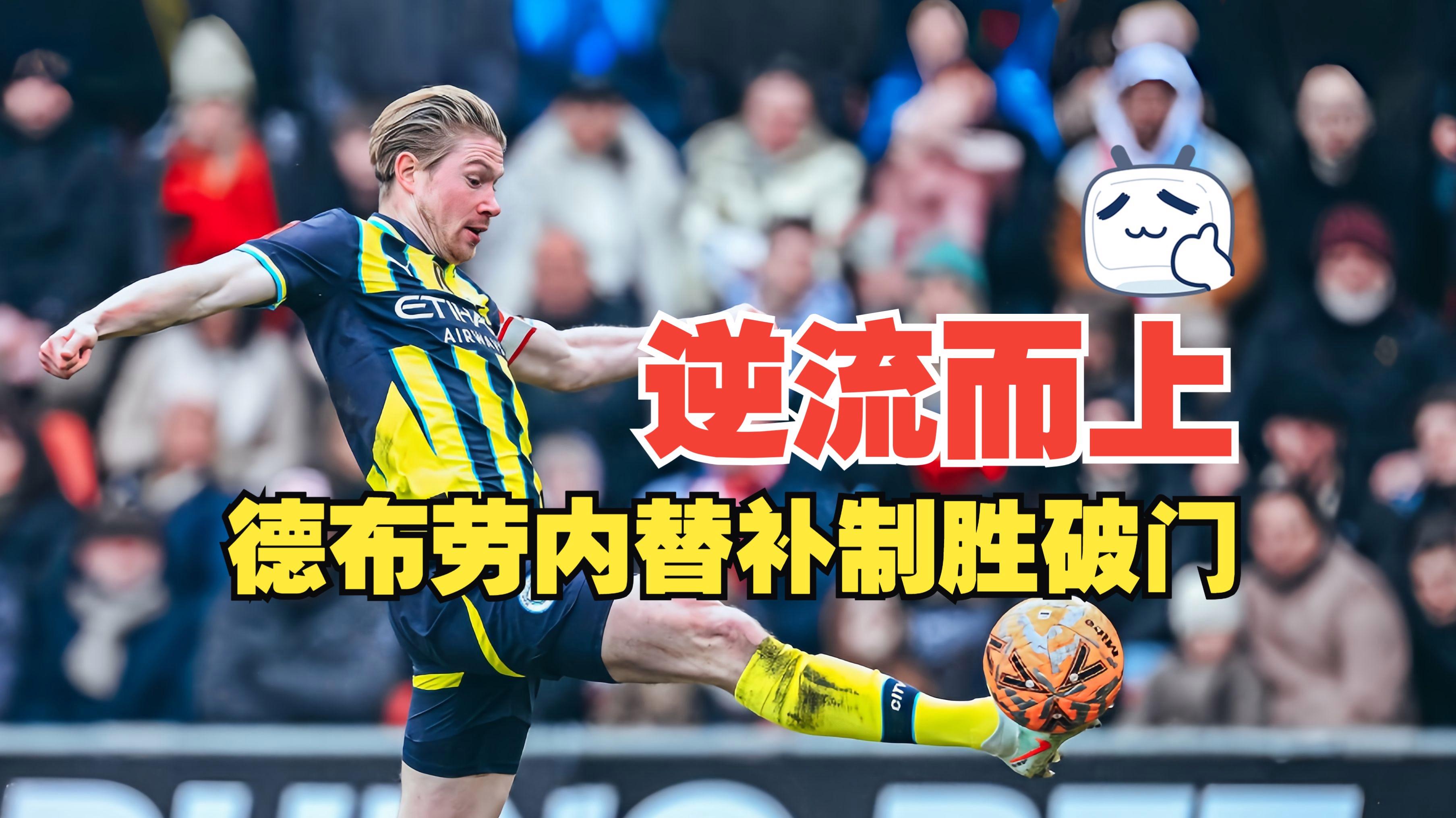 开云APP下载-布莱顿迎CBA常规赛关键赛，今晨完成体检，引发热议，纪律约束更严格(曼城客战布莱顿)