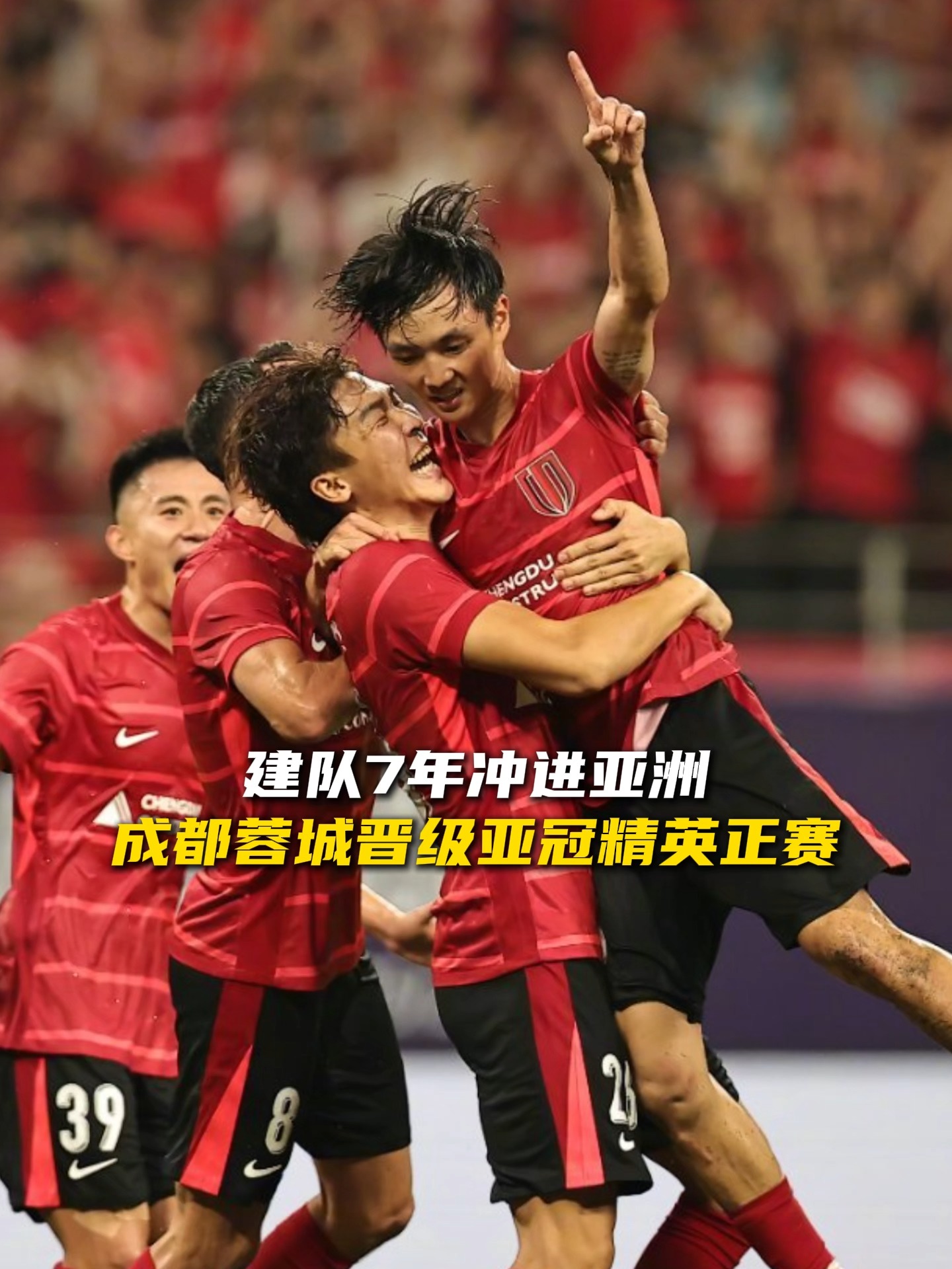 开云在线-成都蓉城发布备战花絮，关键时刻队长鼓劲，CBA季后赛任务艰巨，年轻球员得到机会的简单介绍